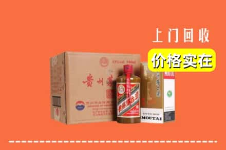 东莞市东城街回收精品茅台酒