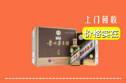 东莞市东城街回收彩釉茅台酒